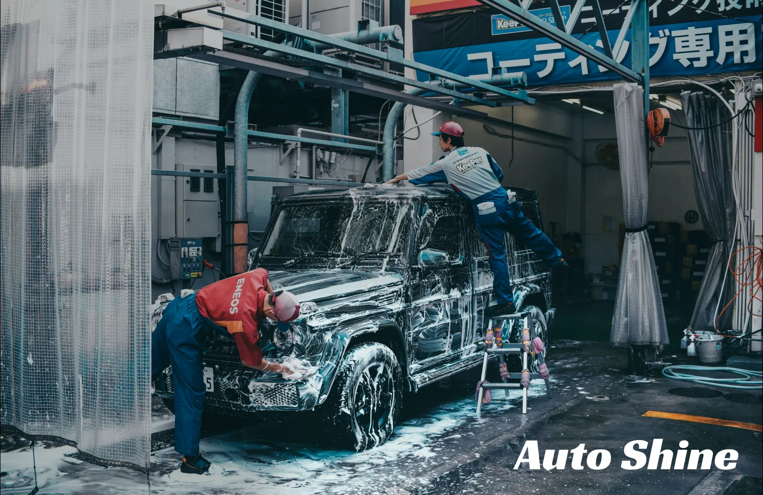 On-Demand Car Wash App Portfolio